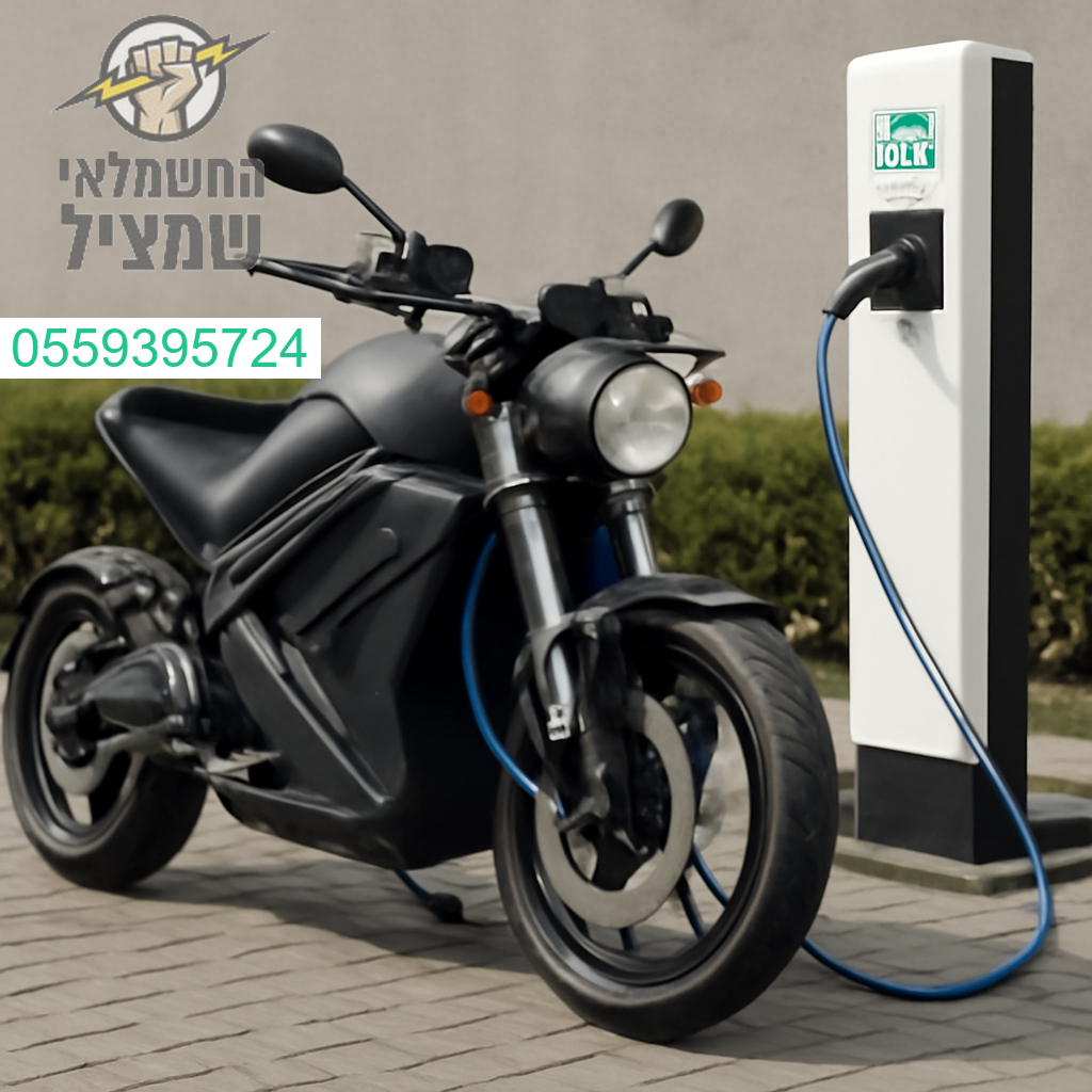 תחנת טעינה חכמה לאופנועים חשמליים בעיצוב מתקדם וביצועים ללא פשרות