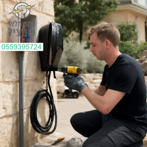 התקנת עמדת טעינה לרכב חשמלי ברמת גימור גבוהה בזיכרון יעקב על ידי חשמלאי מוסמך ואמין
